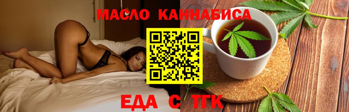Canna-Cookies марихуана  Вход с VPN  Элиста 