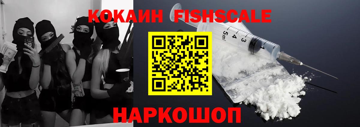 КОКАИН 98% Элиста