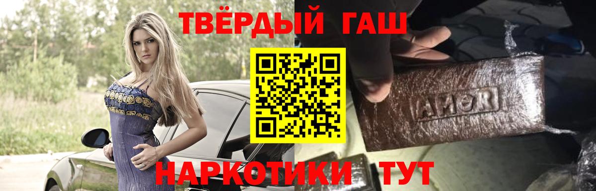 Гашиш VHQ Элиста