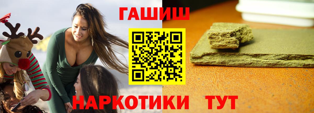 Элиста  Гашиш гарик  купить  сайты  ГАШ ice o lator  Вход с VPN 