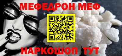 MDMA Малоярославец