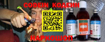COCAINE Моздок