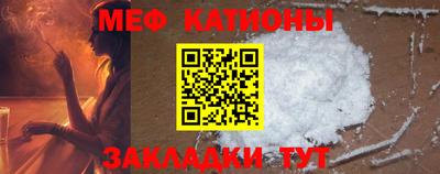 MESCALINE Можга