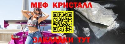 MDMA Можайск