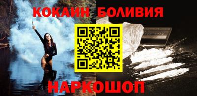 COCAINE Моздок