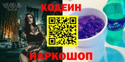 MESCALINE Можга