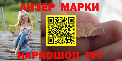 дмт Мариинск