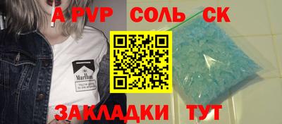дмт Мариинск