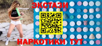 MESCALINE Можга