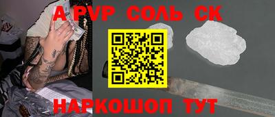 COCAINE Моздок