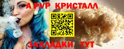 MDMA Можайск