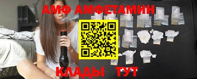 дмт Мариинск