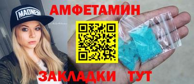 MDMA Можайск