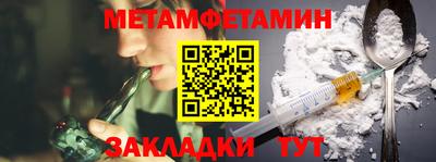 дмт Мариинск