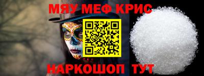 MESCALINE Можга