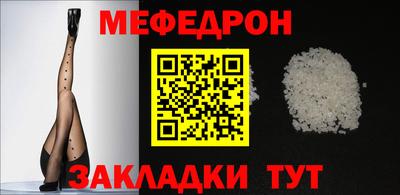 MESCALINE Можга