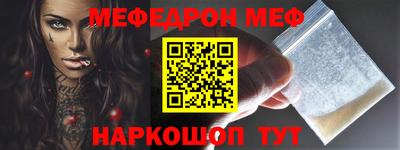 MDMA Можайск