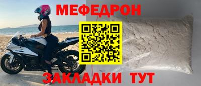 MDMA Можайск