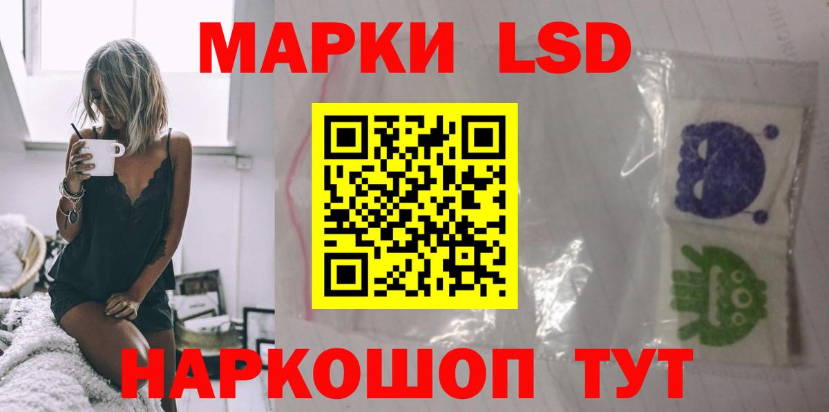 LSD-25 экстази ecstasy Элиста