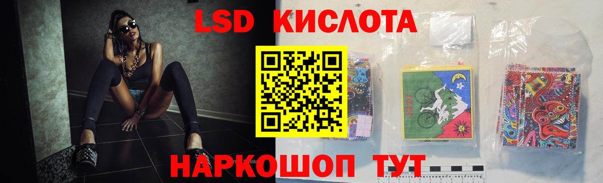 LSD-25 экстази ecstasy  Вход с VPN  Элиста  LSD-25 экстази ecstasy 