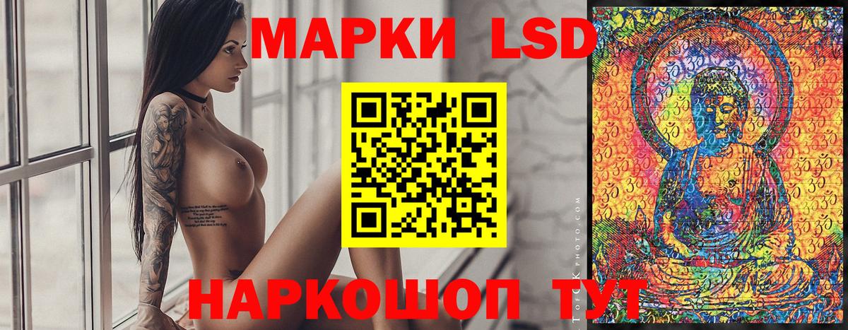 Марки 25I-NBOMe 1500мкг  Вход с VPN  Марки 25I-NBOMe 1500мкг  Элиста 
