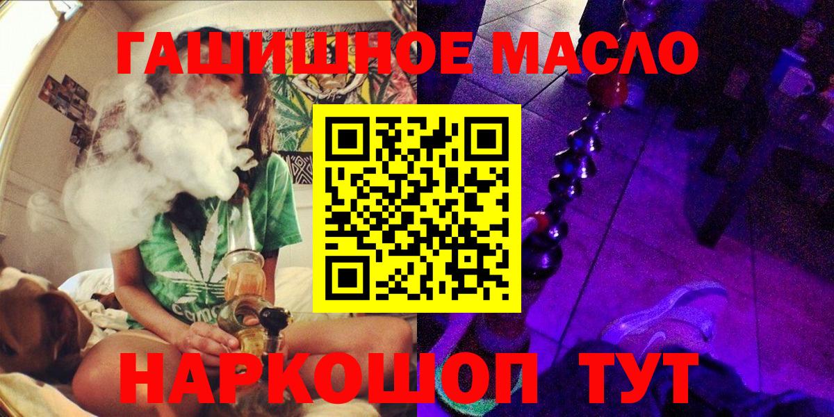 Дистиллят ТГК жижа Элиста